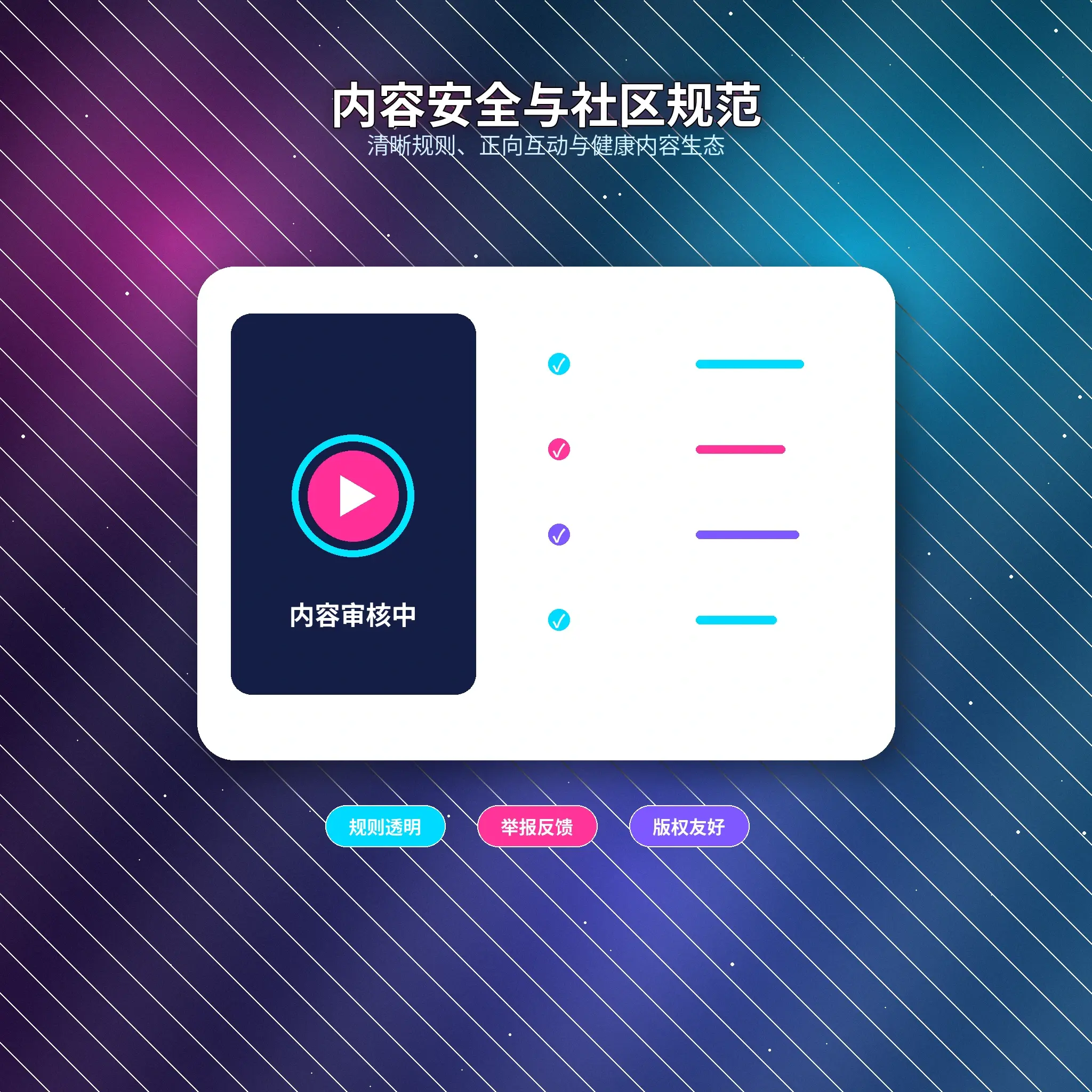 51吃瓜账号安全和敏感信息保护